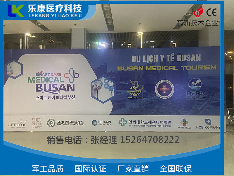 2022年越南（胡志明市）国际医药、医疗器械展览会 PHARMED&HEALTHCARE VIETNAM 2022