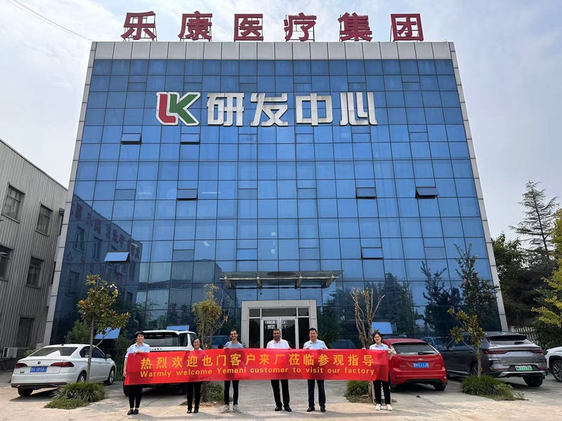 热烈欢迎菲律宾客户莅临乐康医疗集团洽谈项目合作