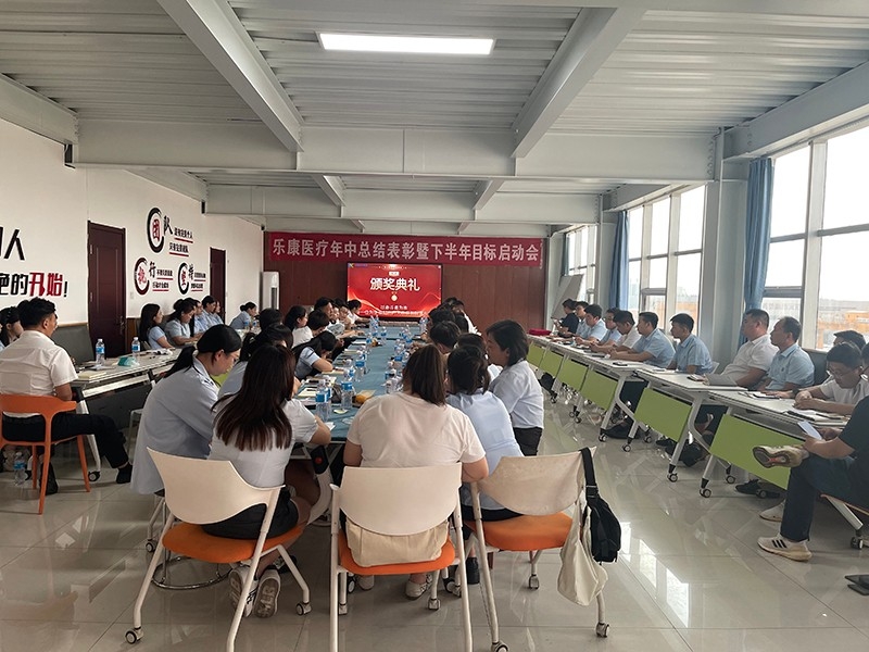复盘半载再蓄力，破局攻坚冲目标 