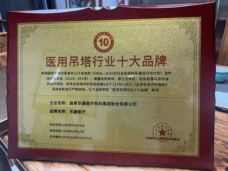 微信图片_20251010172958_84_13
